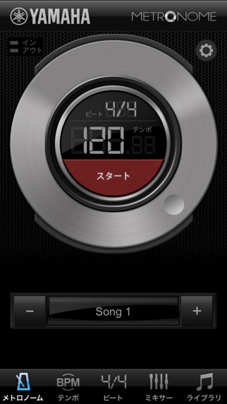 Yamaha METRONOME screenshot1