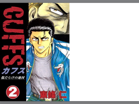 スクリーンショット 1