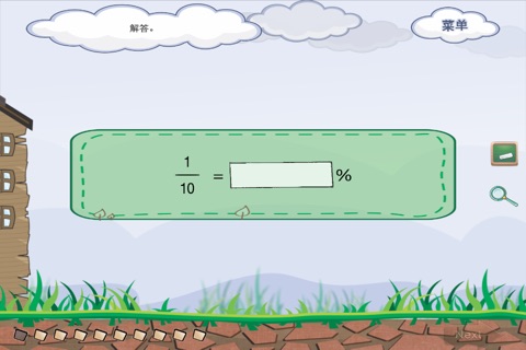 Math exercises for Primary 5 Mathematics Grade 5 Standard 5 screenshot 4