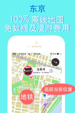 Tokyo travel guide and offline city map, Beetletrip Augmented Reality Japan Tokyo Metro Railways JR Train and Walks screenshot 4