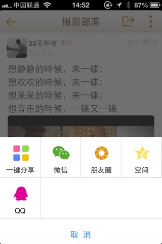 平乐网 screenshot 2