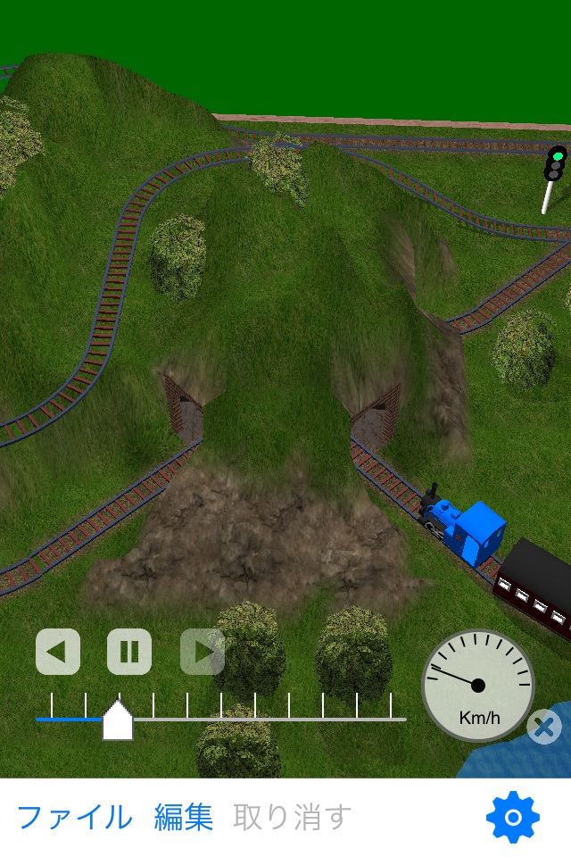 googolChooChoo3D screenshot 2