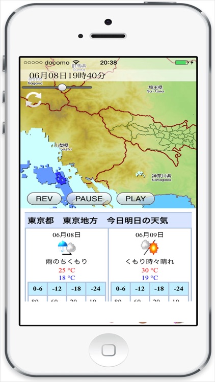 雨雲 レーダー 予想 東京 一番詳しい 東京都福生市 周辺の雨雲レーダーと直近の降雨予報