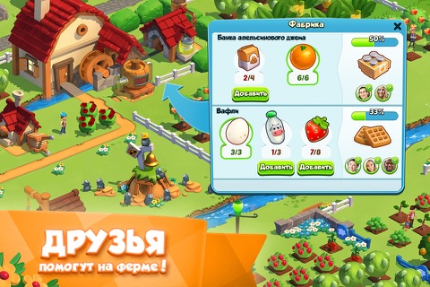 Country Friends screenshot 4