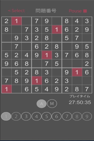 ナンバープレイス 無料の数独数字パズルゲーム screenshot 3