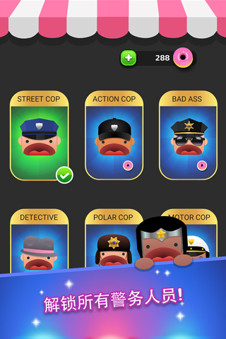 Cops and Donuts! Don't block the lines screenshot 4