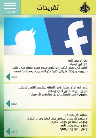 د.خالد ابوشادى screenshot 3