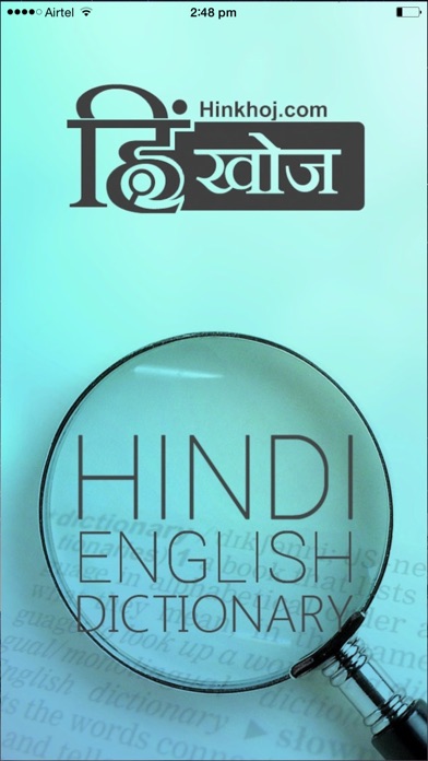 Hinkhoj Hindi English Dictionaryのおすすめ画像1