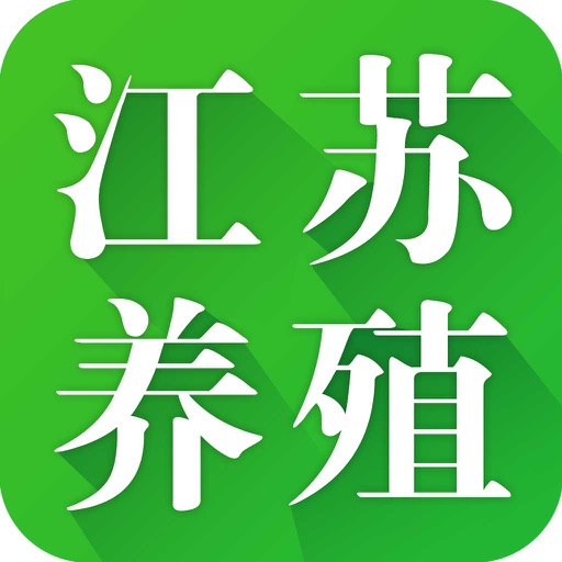 江苏养殖网