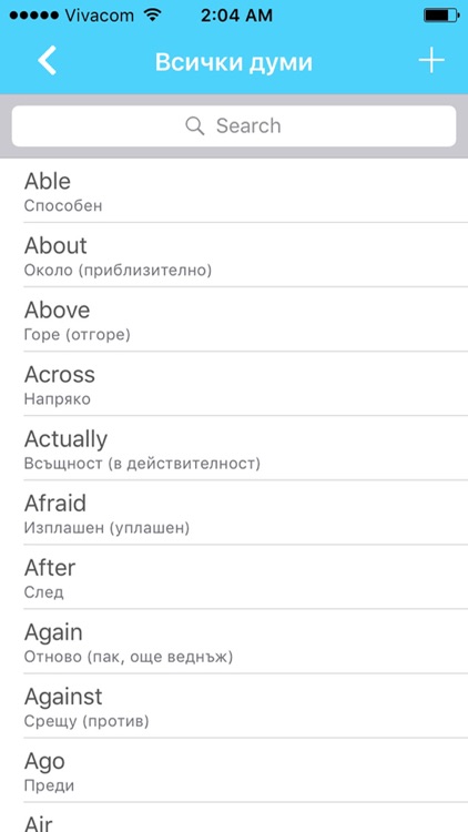 Learn English Words App