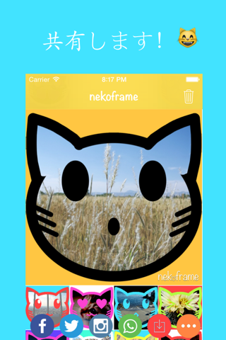 nekoframe - share cute framed pics to instagram and facebook screenshot 3