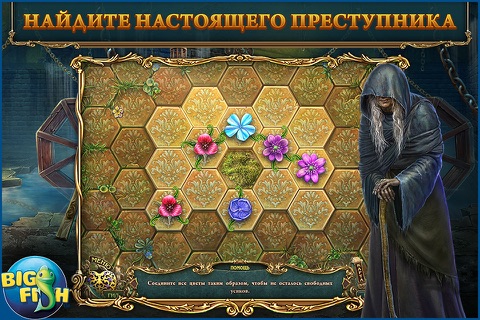 Haunted Legends: The Stone Guest - A Hidden Objects Detective Game screenshot 3