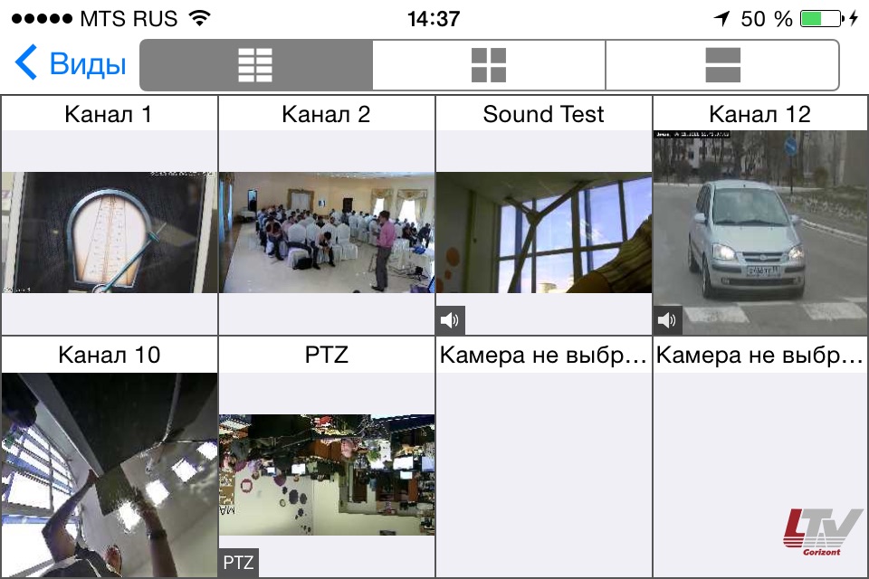 LTV-Gorizont screenshot 2