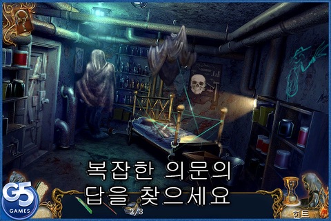 9 Clues: The Ward (Full) screenshot 4