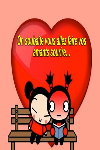 Amour SMS screenshot 4