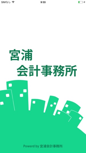 My経費精算(圖1)-速報App