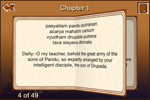 Bhagavad Gita English screenshot 3