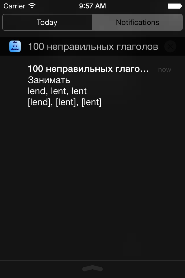 100 неправильных глаголов screenshot 4