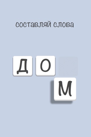 Сона screenshot 2