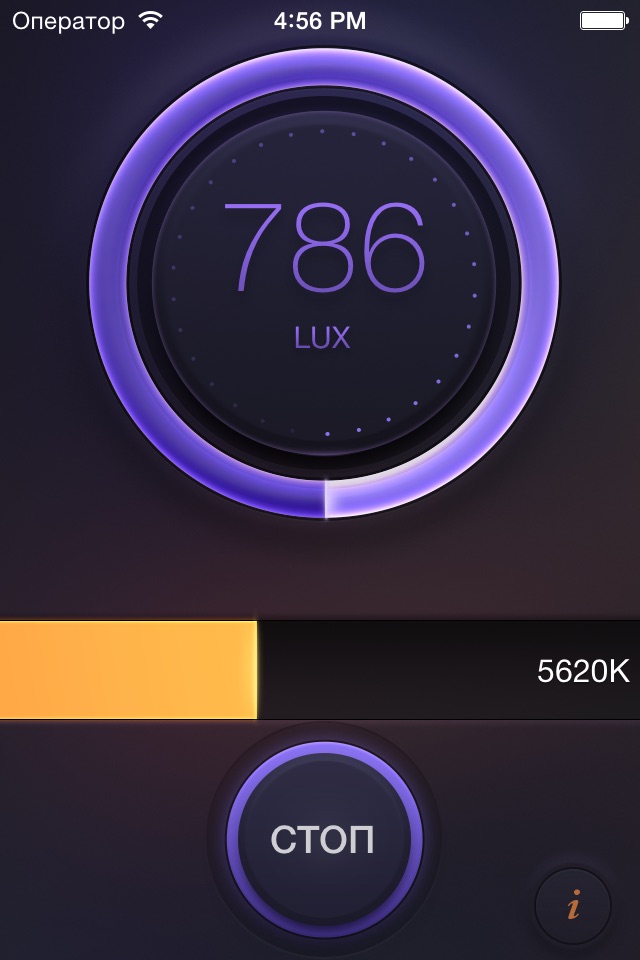 Lux Meter - light measurement tool for measuring lumens, foot candles, lx and light temperature screenshot 3