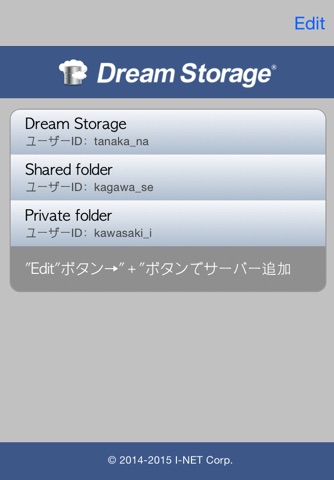 +D Storage screenshot 2