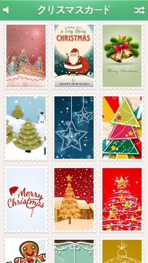 クリスマスのグリーティングカード をapp Storeで