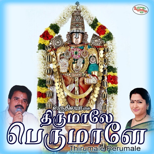 tamil devotional music free download