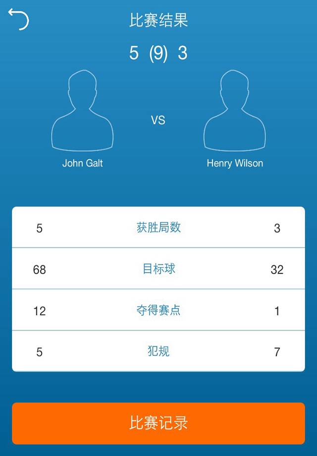 Pool Scorer PRO screenshot 4