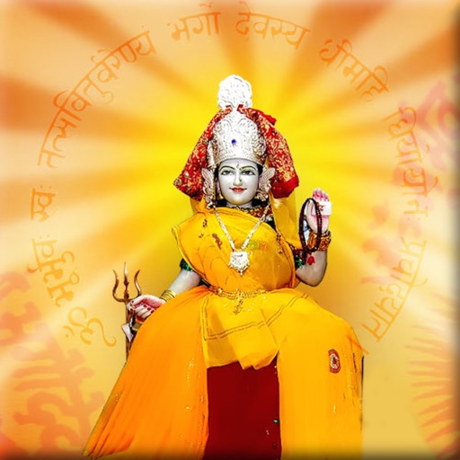 Gayatri Mantra-Awake you spiritually