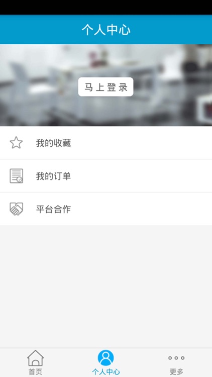 LED显示屏 screenshot-3