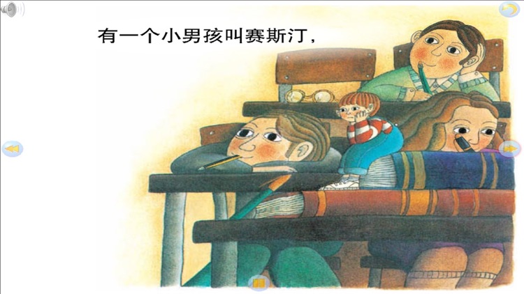 多多学英语 小不点儿