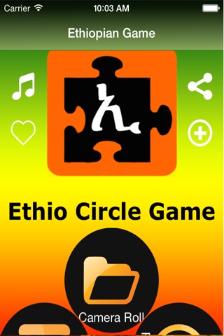 Ethiopian Game screenshot 2