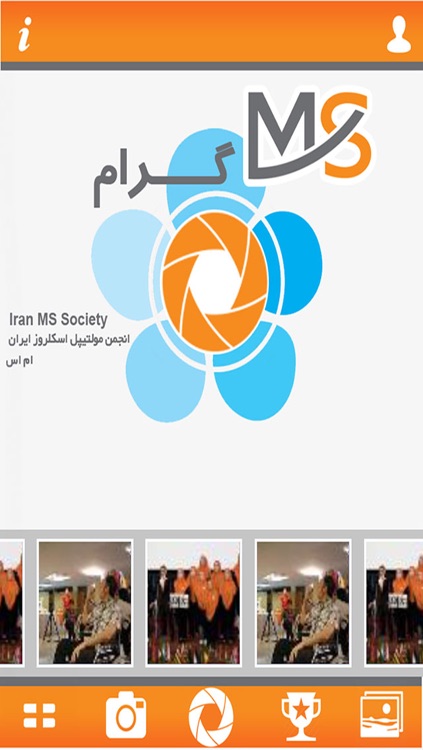 ام اس گرام screenshot-4