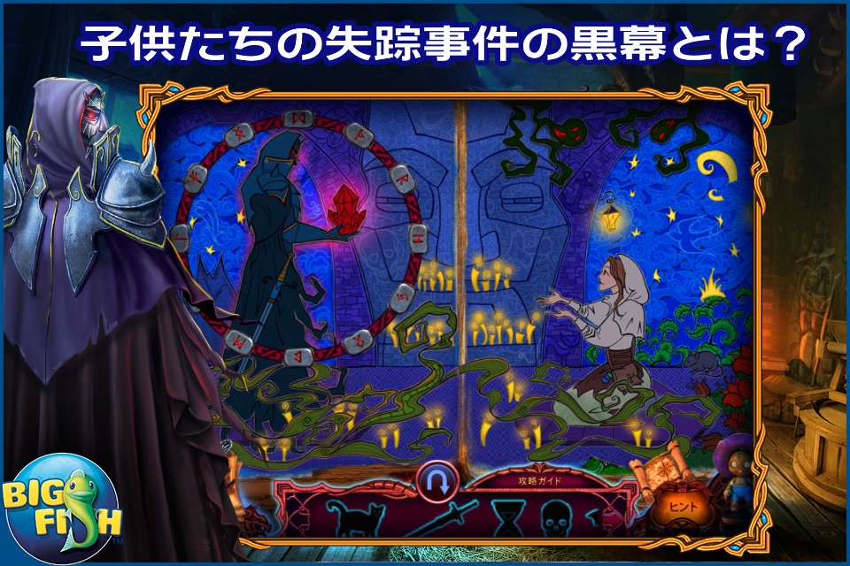 League of Light: Wicked Harvest - A Spooky Hidden Object Game (Full) screenshot 3