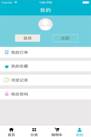 美容养生门户 screenshot 3