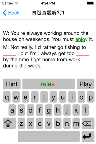 四级听写训练 免费版 screenshot 2