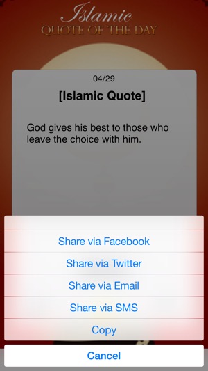 Islamic Quote of the Day Pro (Islam)(圖4)-速報App