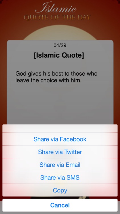 Islamic Quote of the Day Pro (Islam) screenshot-3
