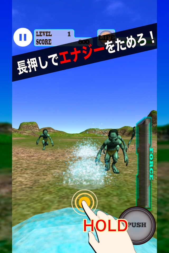 Energy Ball Shooter screenshot 2