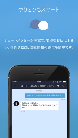 James(圖3)-速報App