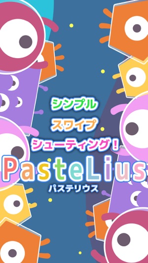 PasteLius(圖5)-速報App