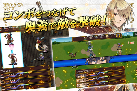 RPG エンシェントファンタズマ screenshot 4
