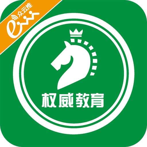 权威教育 icon