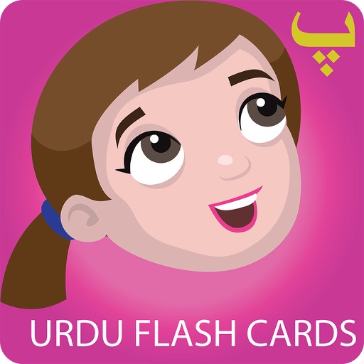 Urdu Flash Cards