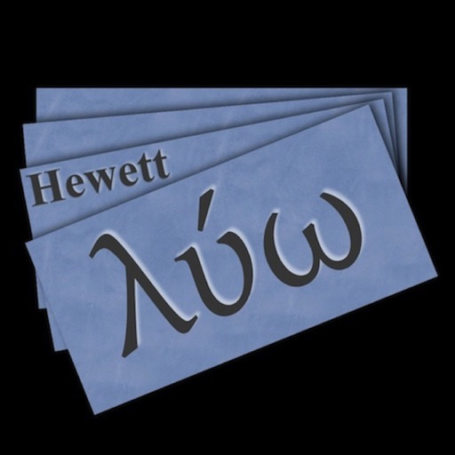 Multimedia Flashcards for Hewett's NT Greek icon