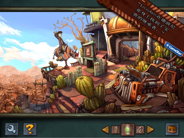 Deponia(圖5)-速報App