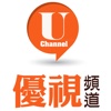 UChannel TV for iPad