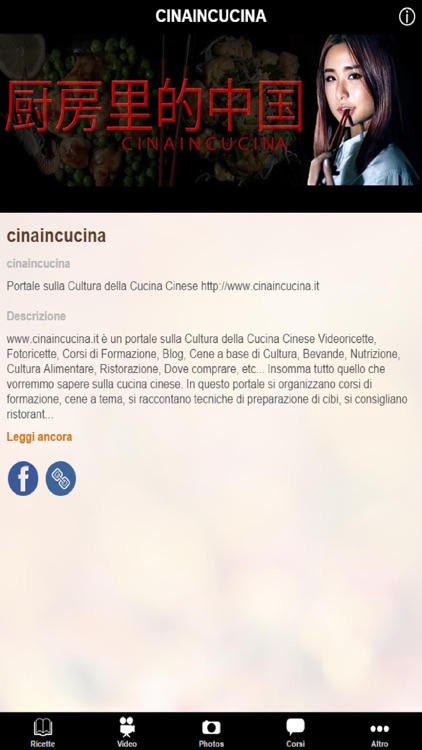 cinaincucina