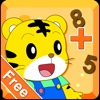 Addition Link Game FREE