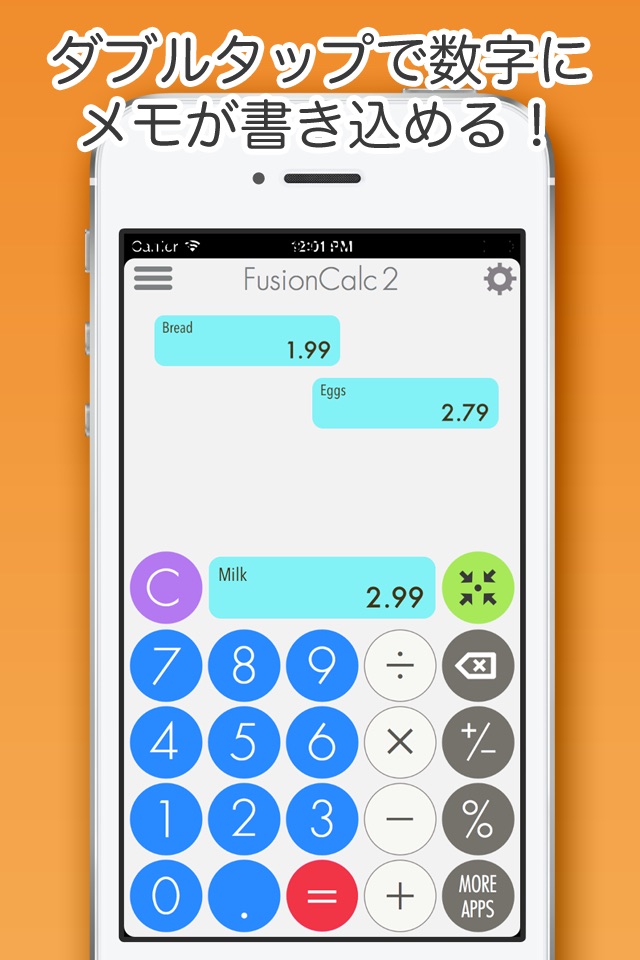 FusionCalc2 Pro screenshot 2